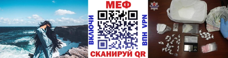Наркота Кулебаки Alpha-PVP АМФЕТАМИН МЕФ