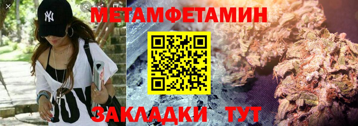 Кулебаки  АМФЕТАМИН  Вход с VPN  Амфетамин Розовый 