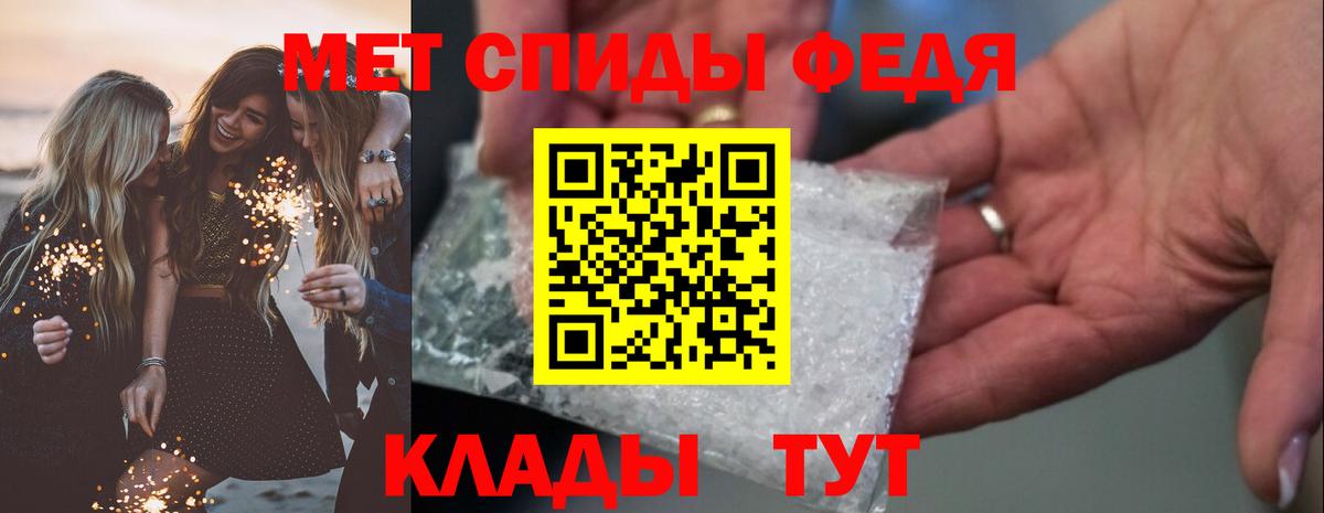 Amphetamine 97% Кулебаки