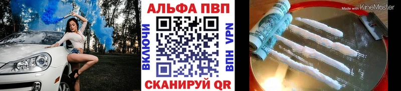 купить наркоту  Кулебаки  Альфа ПВП СК 
