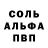 МЕТАДОН кристалл Yakim Hrubalskiy