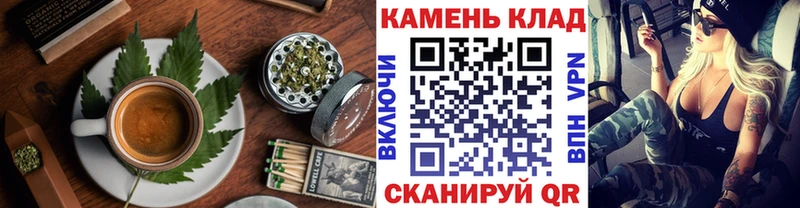 Canna-Cookies конопля  Кулебаки 