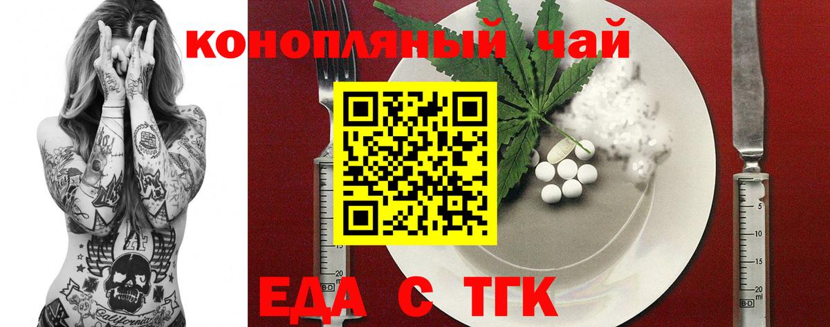 Печенье с ТГК марихуана Кулебаки