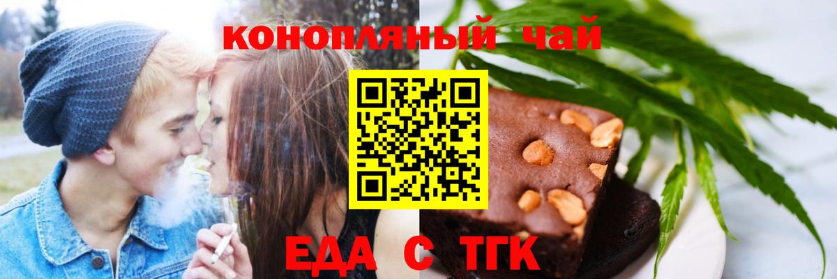 Кулебаки  Canna-Cookies марихуана  Вход с VPN 