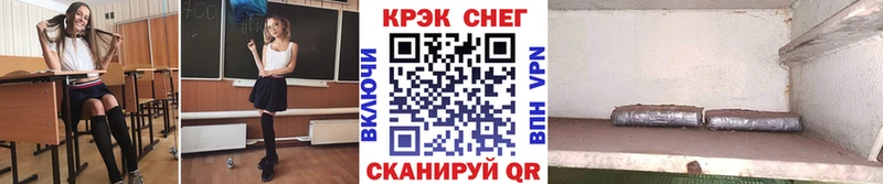 COCAIN Перу  продажа наркотиков  Кулебаки 