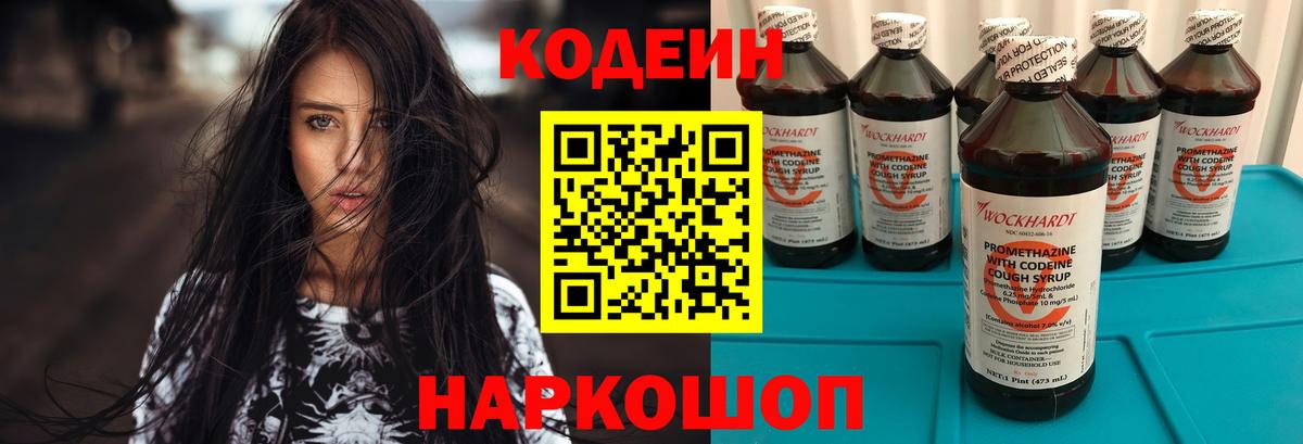 Гашиш  ГАШ  Марихуана  Меф МЯУ МЯУ кристаллы  Кокаин  Кулебаки  Вход с VPN 