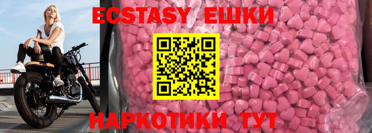 Ecstasy DUBAI Кулебаки