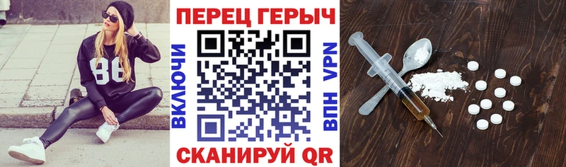 ГЕРОИН Heroin  Кулебаки 