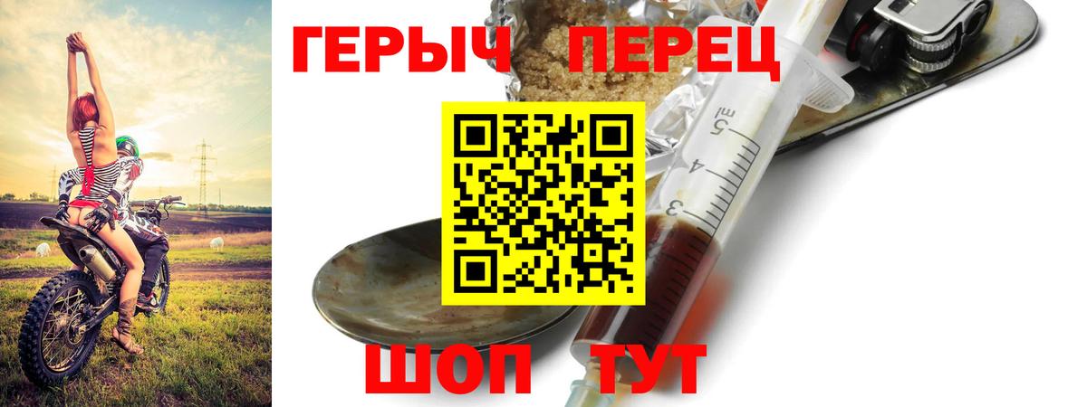Мефедрон Кулебаки