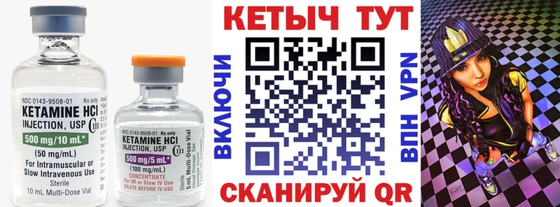 мега ССЫЛКА  Кулебаки  КЕТАМИН ketamine 