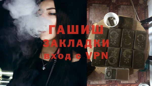 COCAINE Абдулино