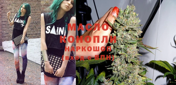 трава Вяземский