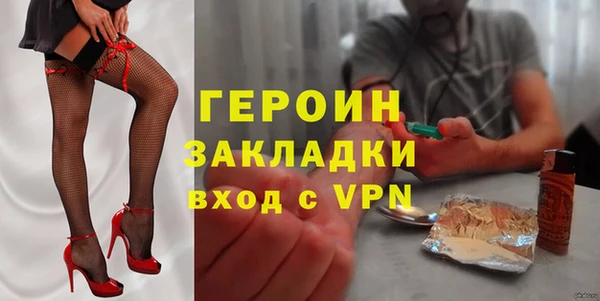 герыч Алзамай