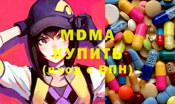 ПСИЛОЦИБИНОВЫЕ ГРИБЫ Алексеевка