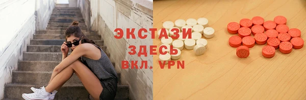 ПСИЛОЦИБИНОВЫЕ ГРИБЫ Алексеевка