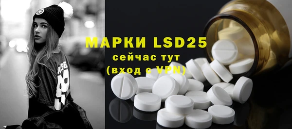 МДМА Алексин