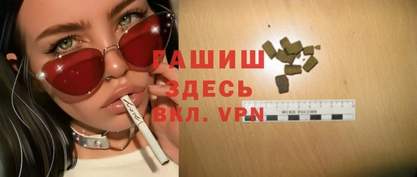 ПСИЛОЦИБИНОВЫЕ ГРИБЫ Горняк