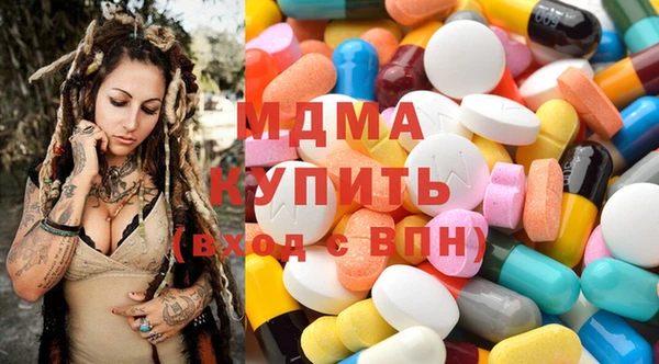 MESCALINE Абинск