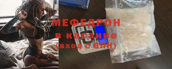 mdma Горнозаводск