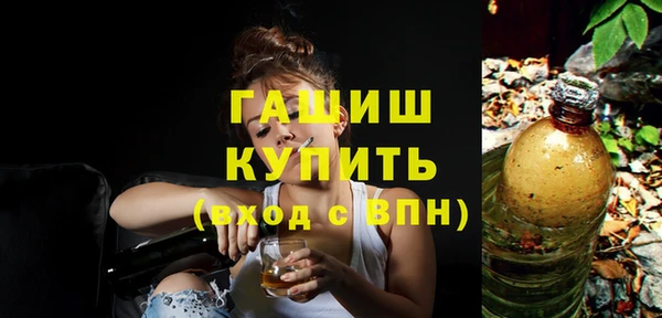 ПСИЛОЦИБИНОВЫЕ ГРИБЫ Алексеевка