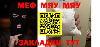 mix Донецк
