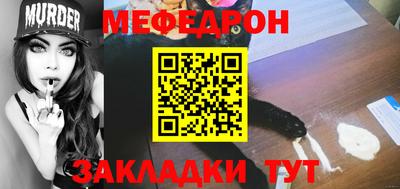 mix Донецк