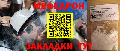 бутик Дубна