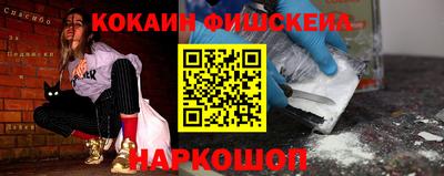 бутик Дубна