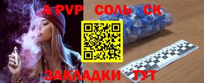 бутик Дубна
