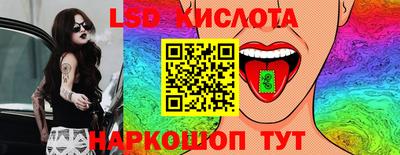 бутик Дубна
