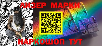 mix Донецк