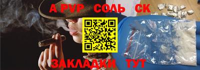mix Донецк
