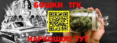 бутик Дубна