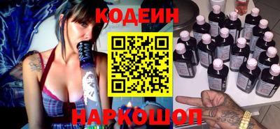 mix Донецк