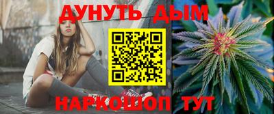 бошки Донской