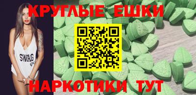 mix Донецк