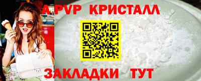 бутик Дубна