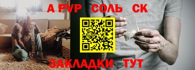бошки Донской
