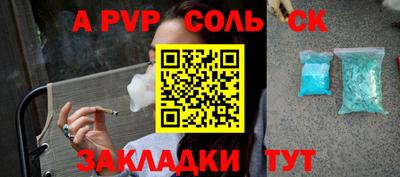 mix Донецк