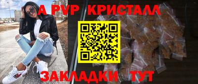 бутик Дубна