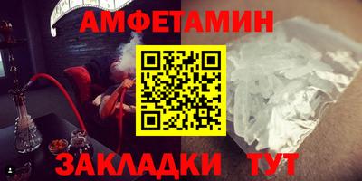mix Донецк