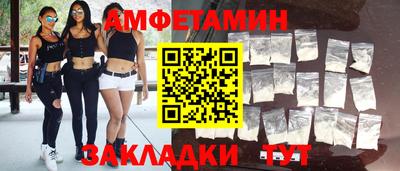 бошки Донской