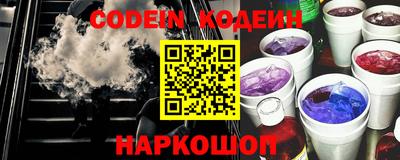 mix Донецк