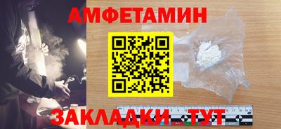 бутик Дубна