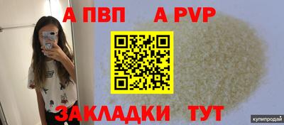 бутик Дубна