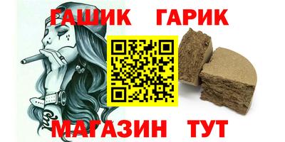 бошки Донской
