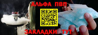 бошки Донской