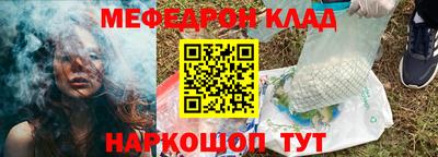 mix Донецк