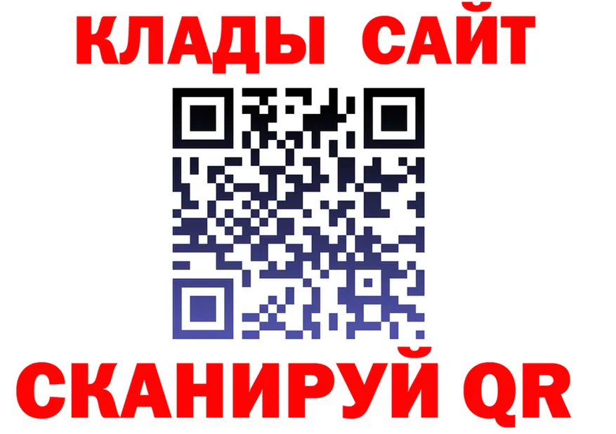 МЕФ VHQ зеркало это mega Кулебаки