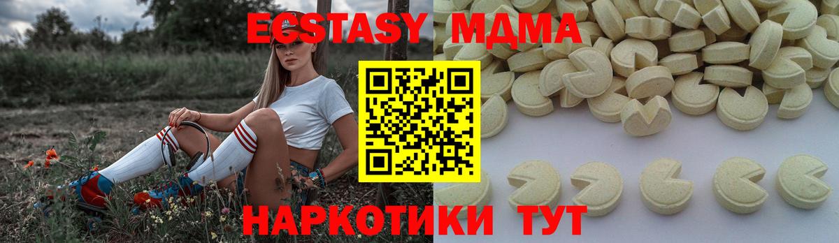 Кулебаки  MDMA Molly  Вход с VPN  MDMA молли 